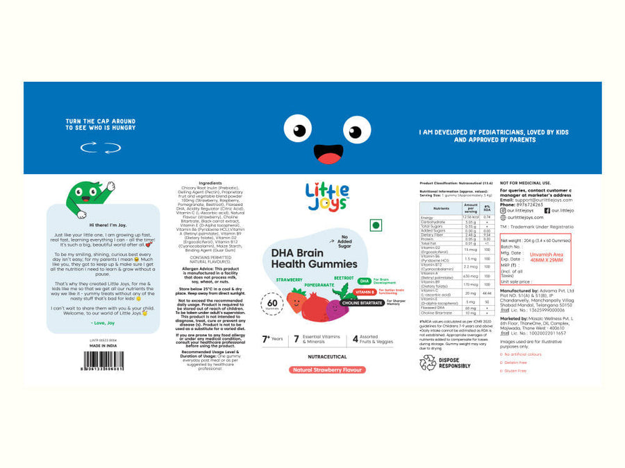 DHA Omega3 Brain Gummies 7+ (60N)